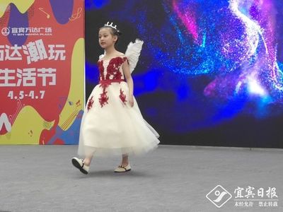 2019第七季《中国好猫步》宜宾赛区启动仪式